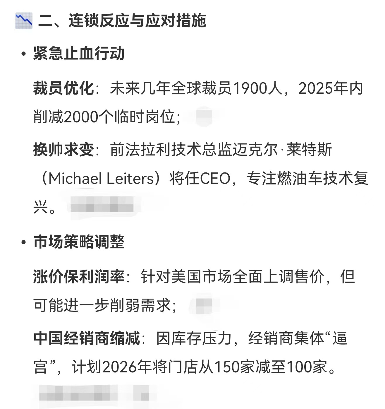 保时捷销售利润暴跌99%以前的豪车“印钞机”也扛不住啊，又砍电动车项目又裁人，看