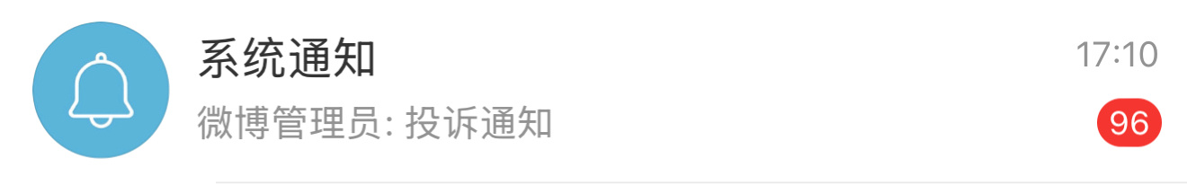 be你妈妈呢？主页全屠送你了 
