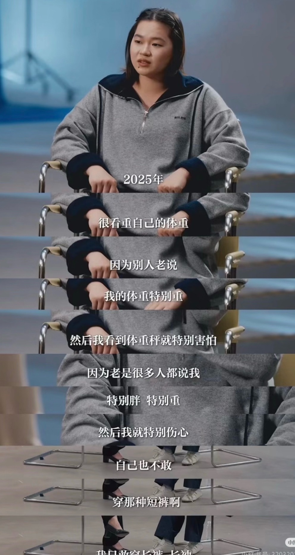 跳水真的破防了，19岁的小姑娘，凭什么要被身材绑架？她已经拿了奥运冠军，已经拼尽