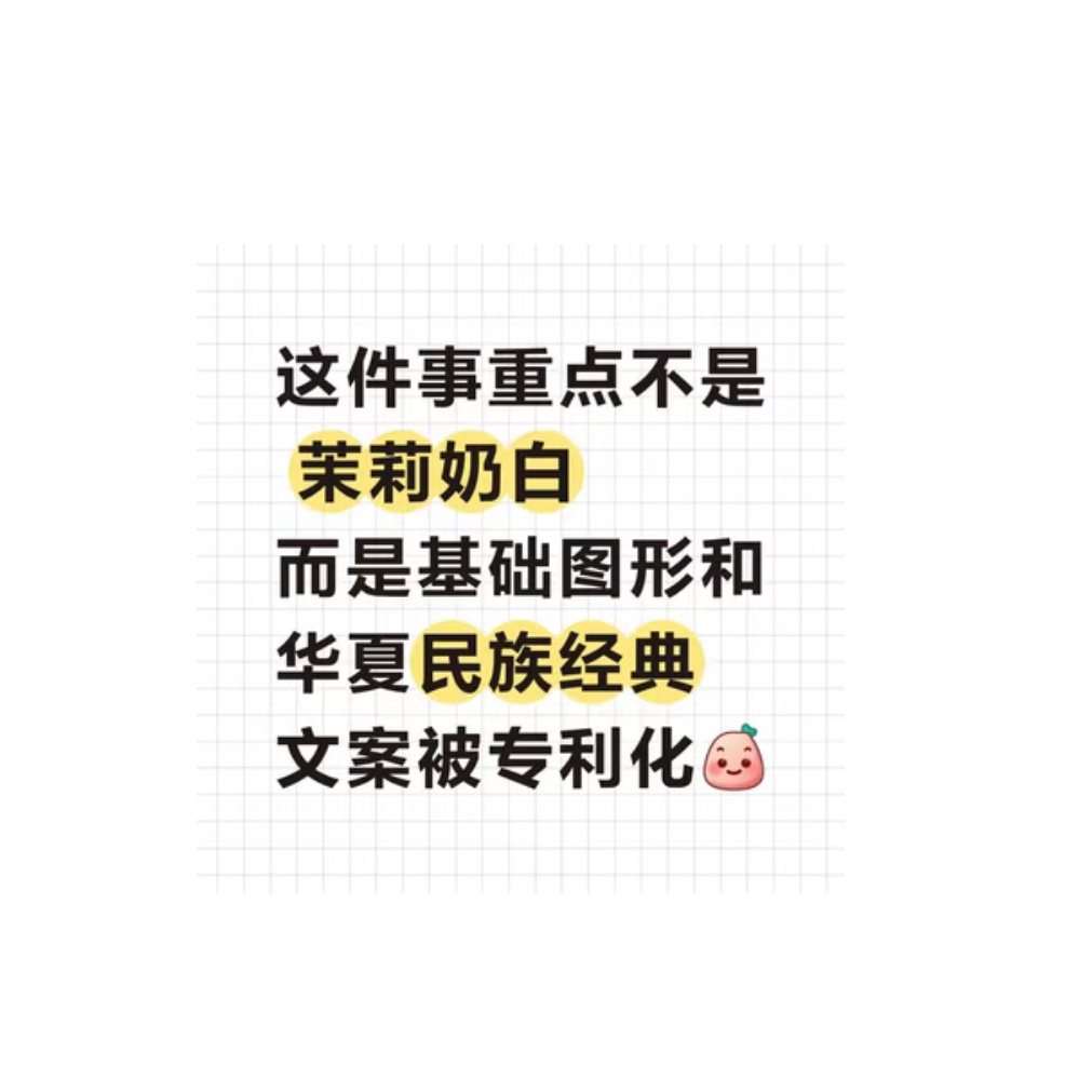 鸭血粉丝店也遭LV起诉 现代版割地赔款谁会在嗦鸭血粉丝的时候问老板是不是LV啊 