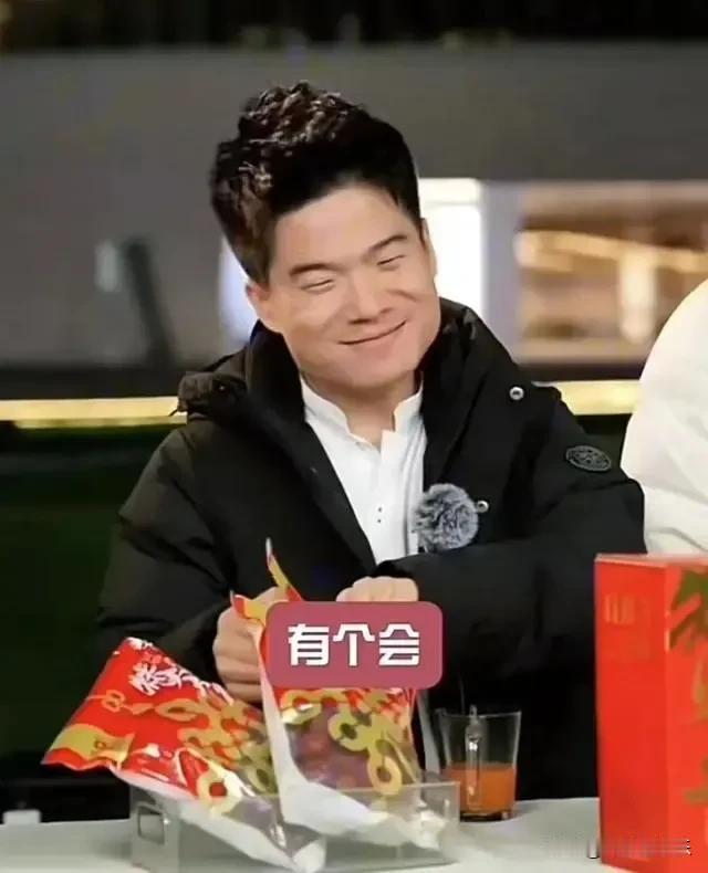 前段时间卖关子的董宇辉也追星了！

想到了董宇辉的一句话：

“当你为未来，
