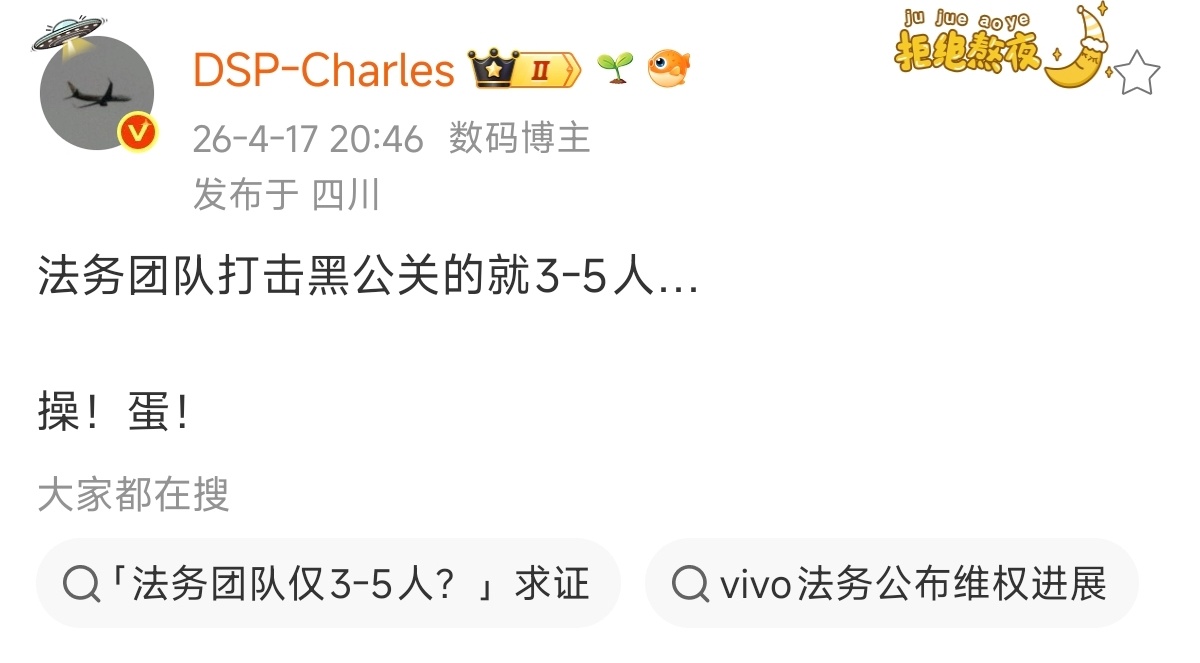 明明是小米车主在服务区等着雷总下车，却被一些人造谣成：雷军被人堵在车里维权。为什