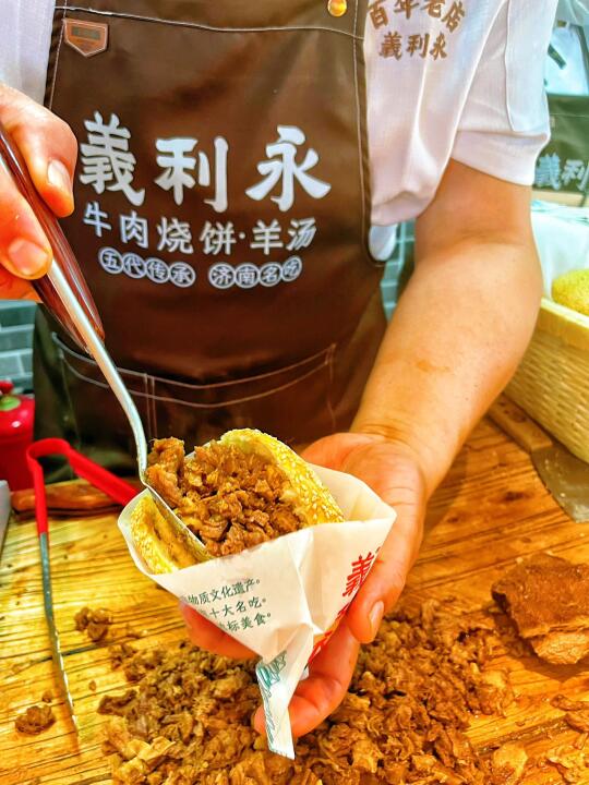 济南，谁还没吃过这个牛肉烧饼我都会难过的