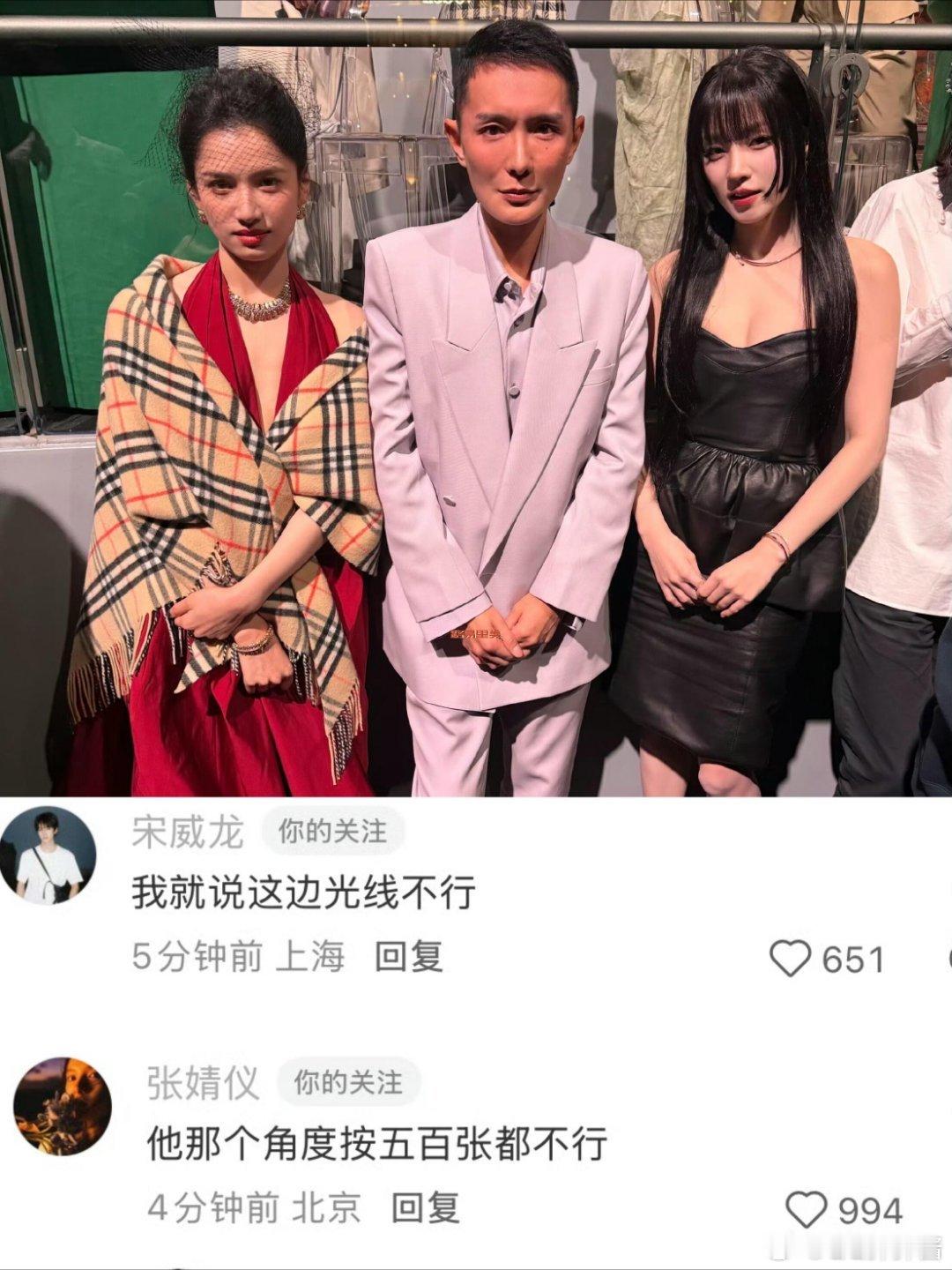 vogue直播 张婧仪的表情就写着：你看吧肯定出不了片给刘冲拍的像医美事故的受害