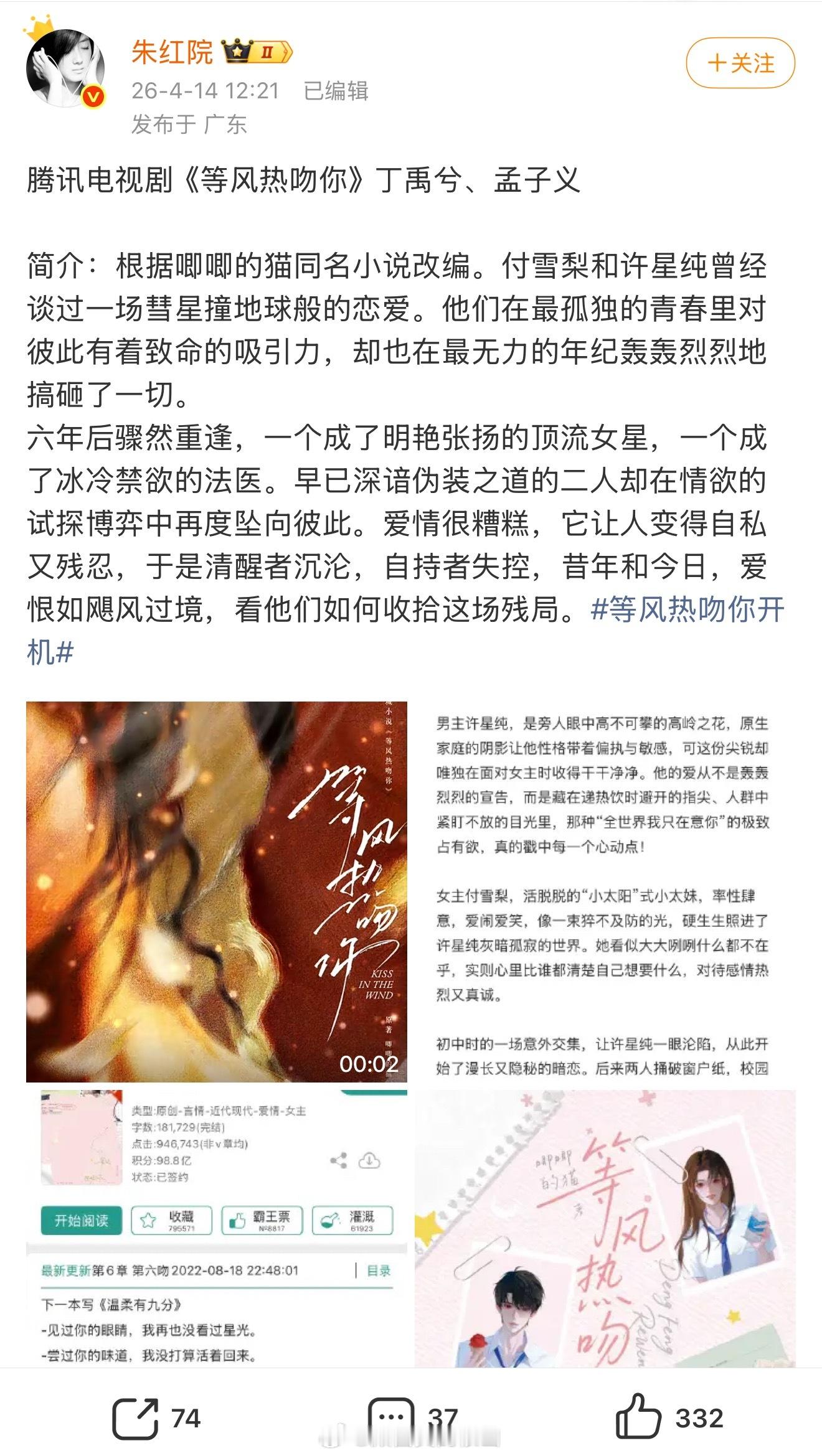 当红小生的饼是真多 