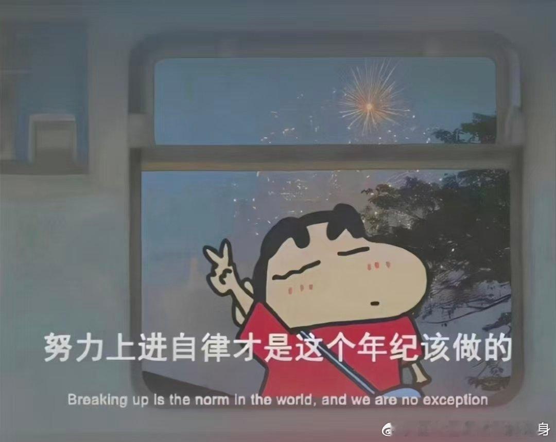 春天会来，花会再开；生活呢，总会慢慢变好，不必焦虑，不必慌张，您只管温柔善良，认