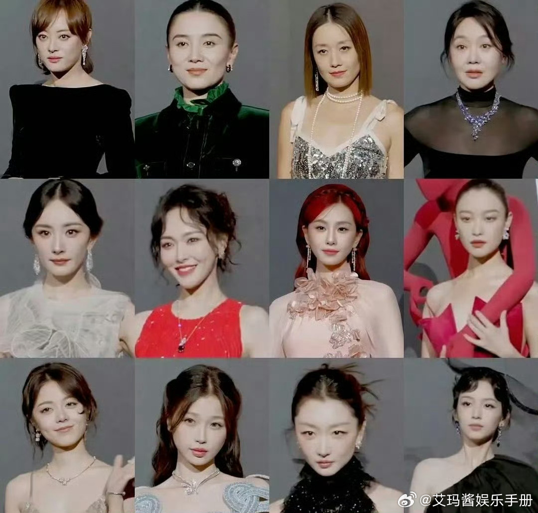 女明星红毯怼脸生图合集，谁赢了？W盛典红毯W盛典内场W红毯 审美高级 ​​​