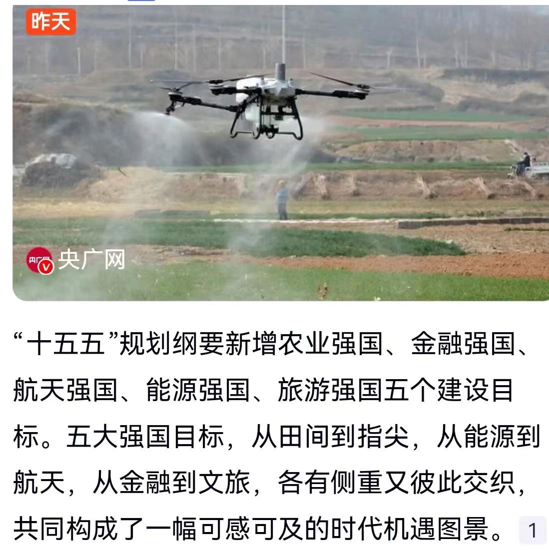 “十五五”规划这七个万字里，藏着未来五年普通人翻身的“密码”。
这份被称作国家未