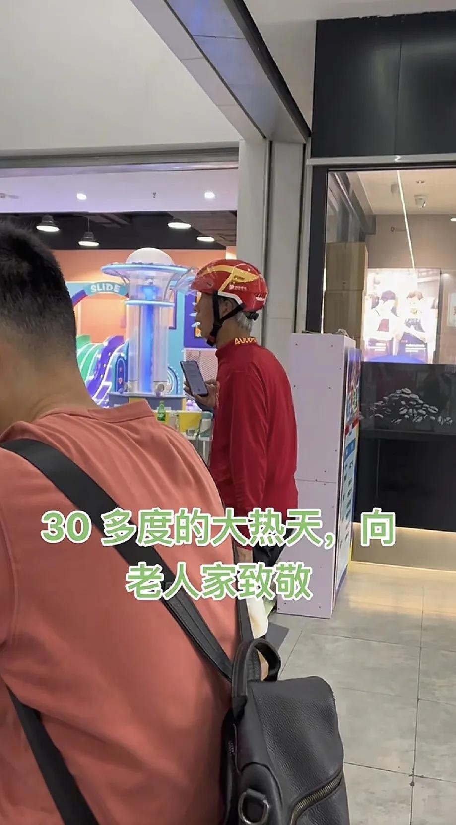 大概这就是目前就业市场上，唯一没有年龄歧视的职业。

干外卖这一行，真的可以救了