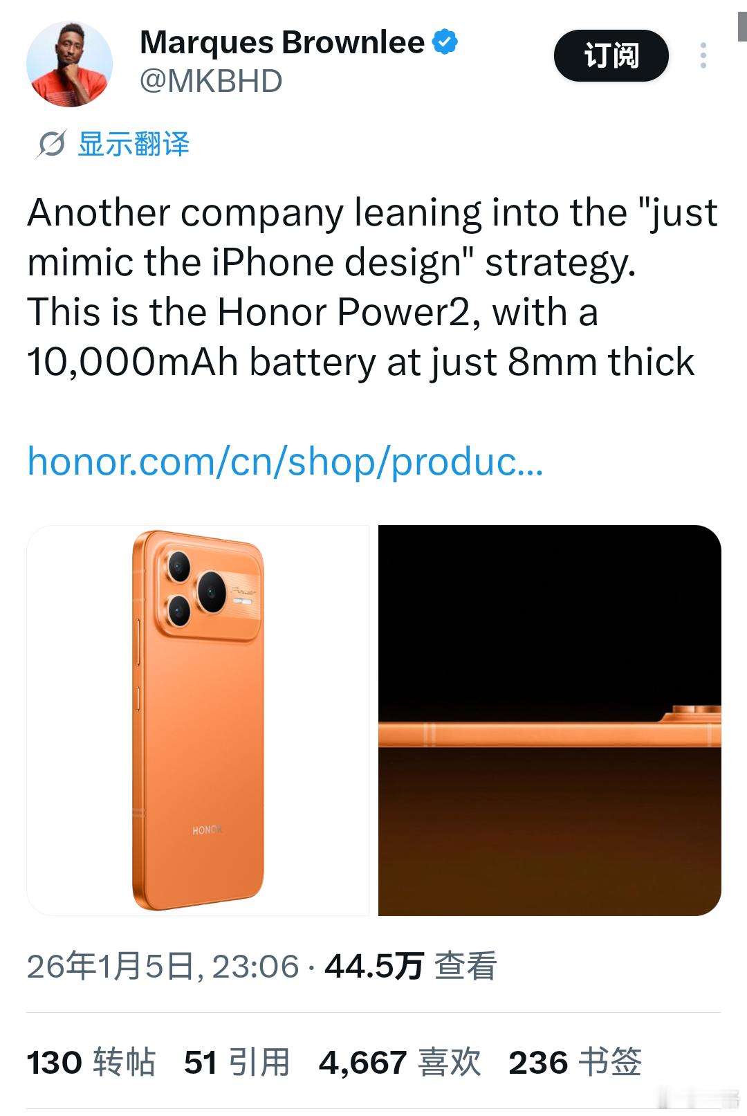 荣耀Power2大电池震惊老外  全球顶流数码博主小黑哥 MKBHD 发了荣耀 