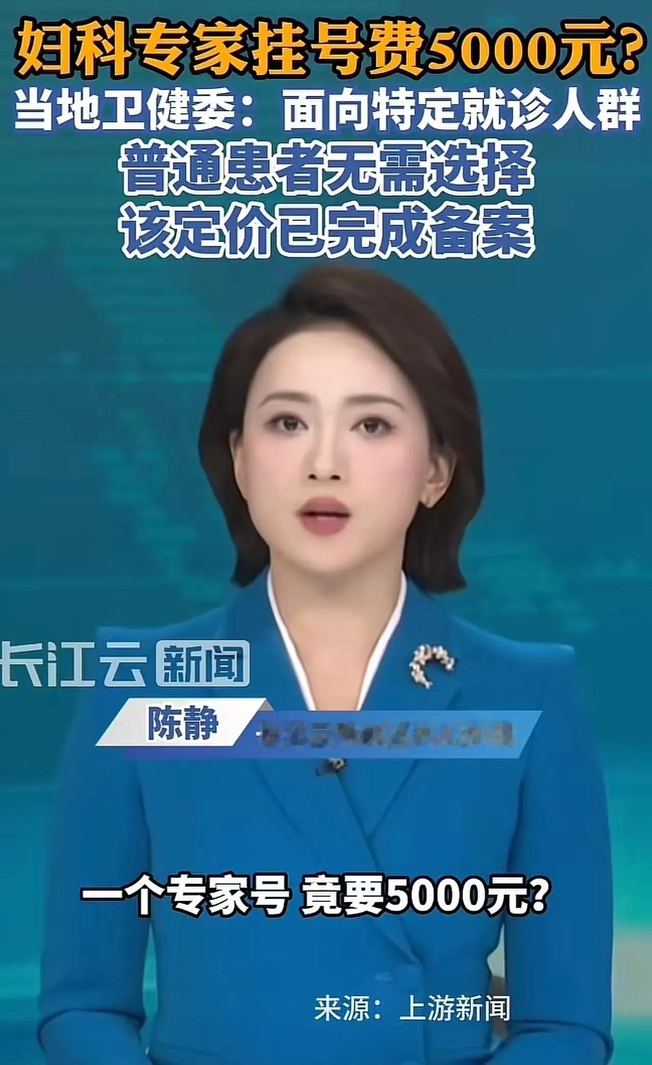 先把事实说清楚，再谈“贵不贵”和“合理不合理”。
 
一、到底是怎么回事
 
-