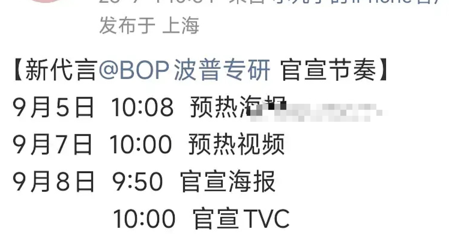 再看看迪丽热巴的代言呢，公司割韭菜的心溢于言表，热巴还是早点离开公司是最好的选择