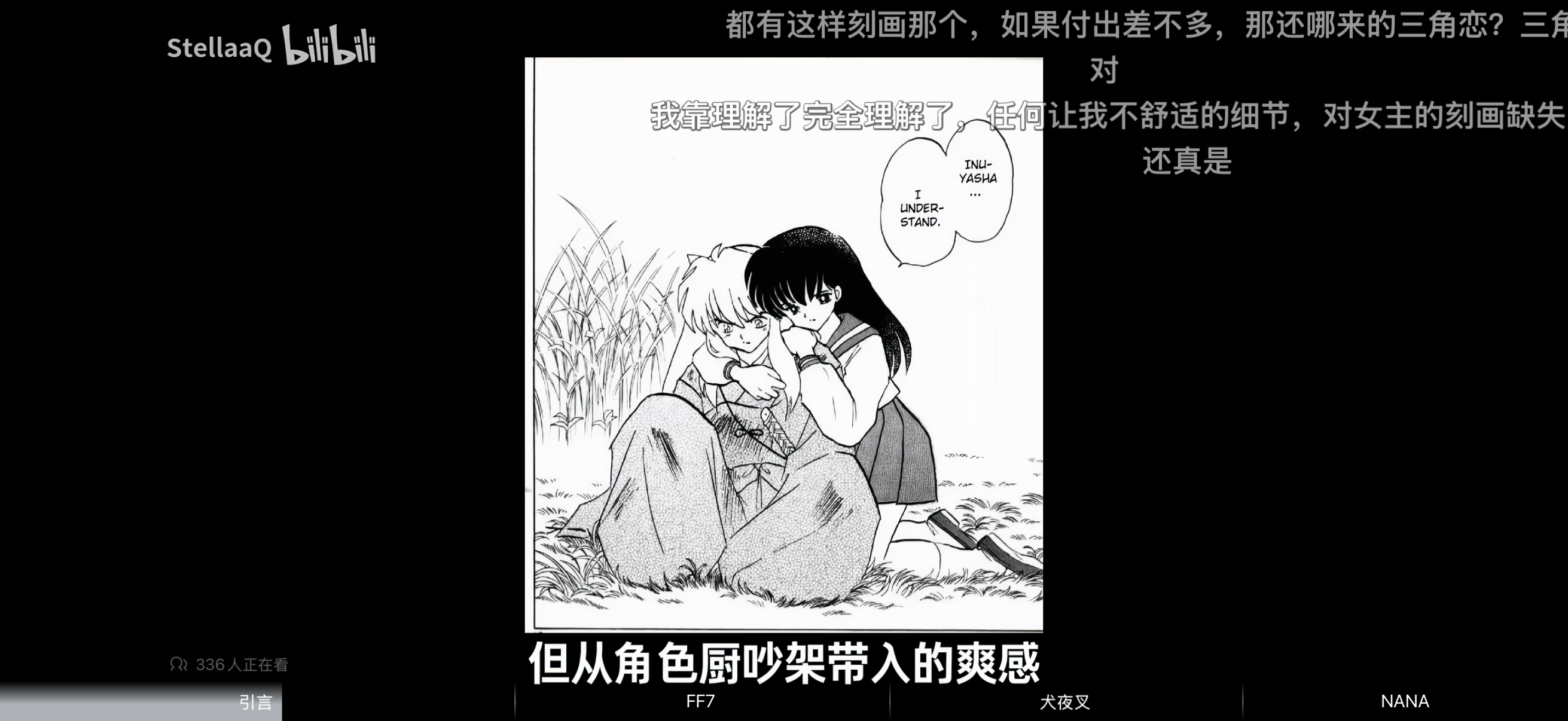 That’s why控控们都爱把相方塑成“舔狗” 