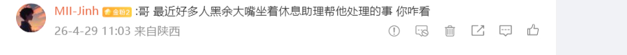 客观说哦 他是主持人，主持一个2个小时的大型发布会真的很累，坐着可以缓解疲劳。他