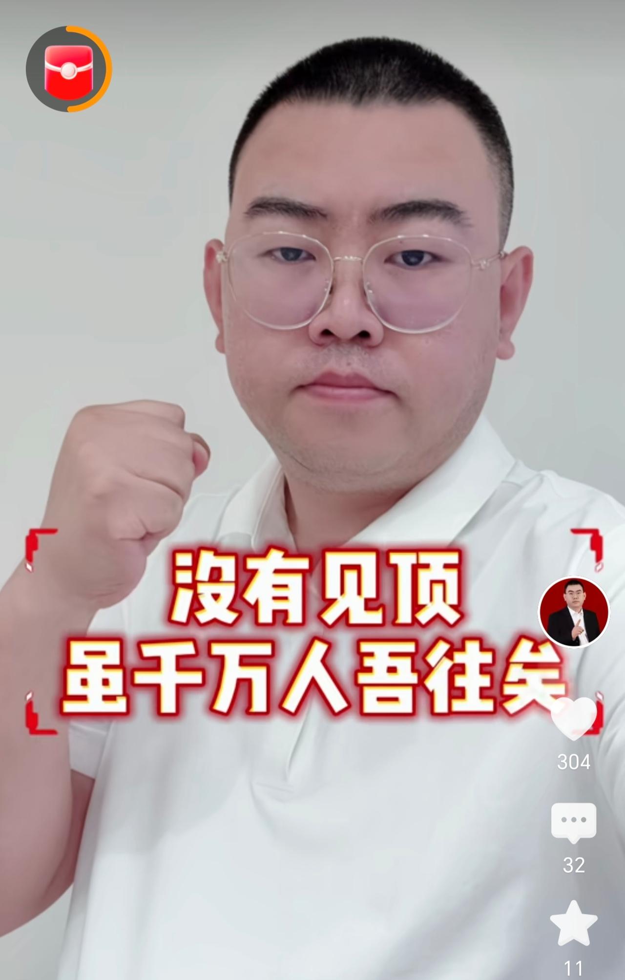 又开始吹牛皮！好久没有蹭霸道股评的流量了，霸道股评又开始飘了，霸道股评就需要我来