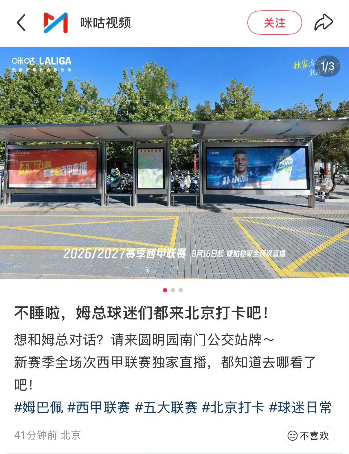 我假装有人脉就这样 ​​​