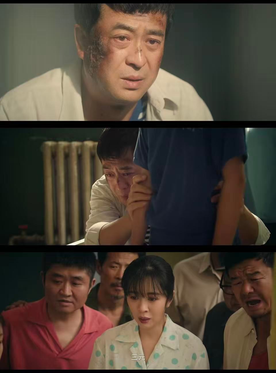舅舅下跪换孩子改命机会 胡三元这一跪的是托孤，是拜托，是信任… 