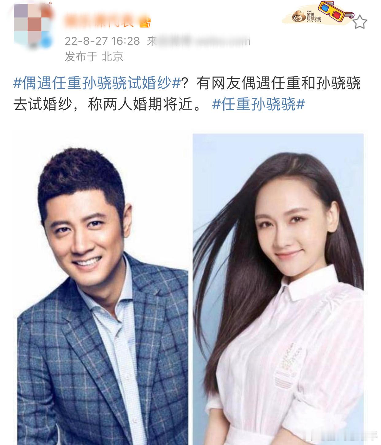 李响8年3次求婚孙骁骁未果曾经综艺一哥李响追求孙骁骁八年，爱情长跑备受关注，两人