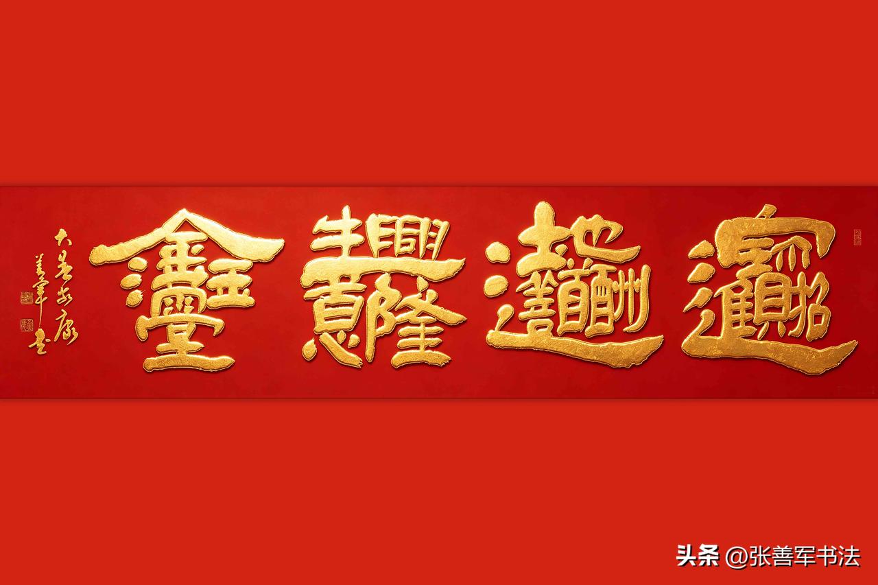 祝大家大暑安康。招财进宝，地道酬善，生意兴隆，金玉满堂，宝地生金[祈祷][比心]