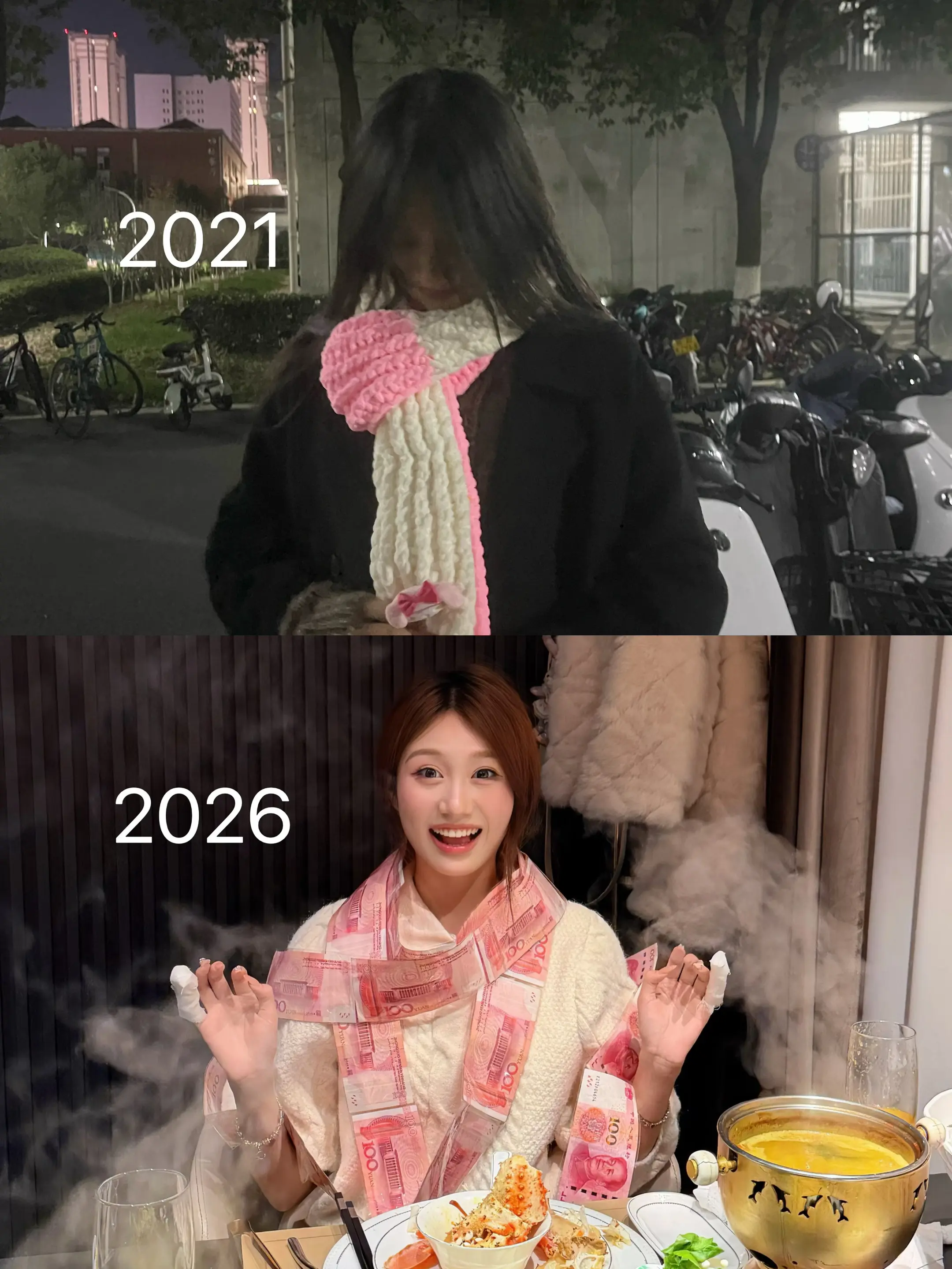 五年前我通宵为你织围巾 你还不敢看镜头 五年后我依旧的真心待你 你自信的看向我