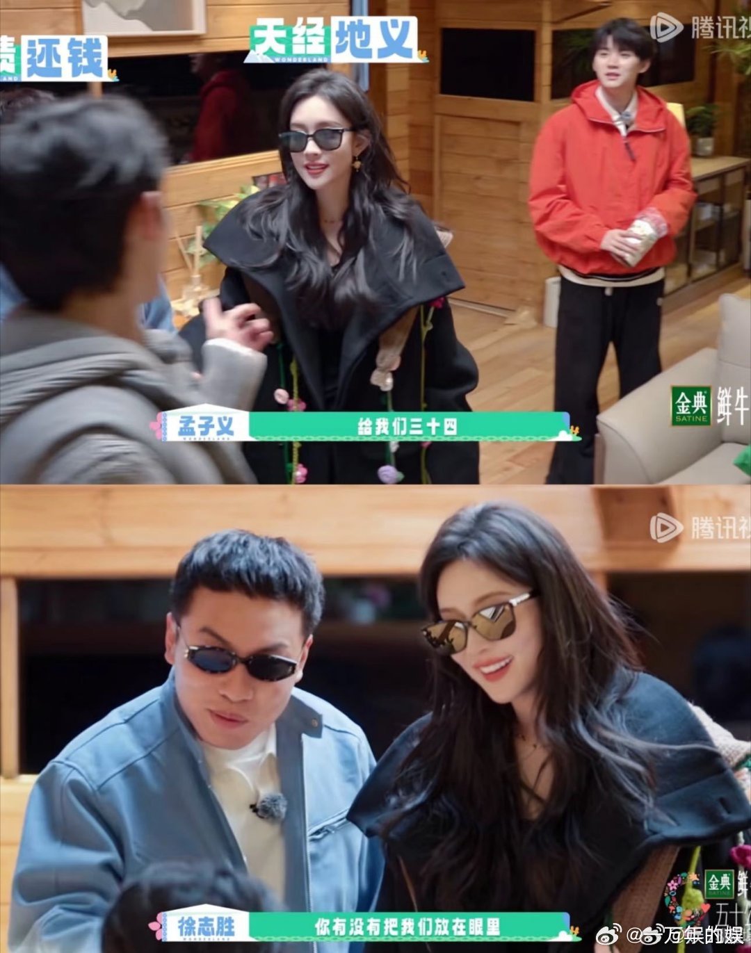 贺峻霖看了孟子义开的美容院五十公里桃花坞桃花坞6首录直播 贺峻霖也太懂综艺了吧，