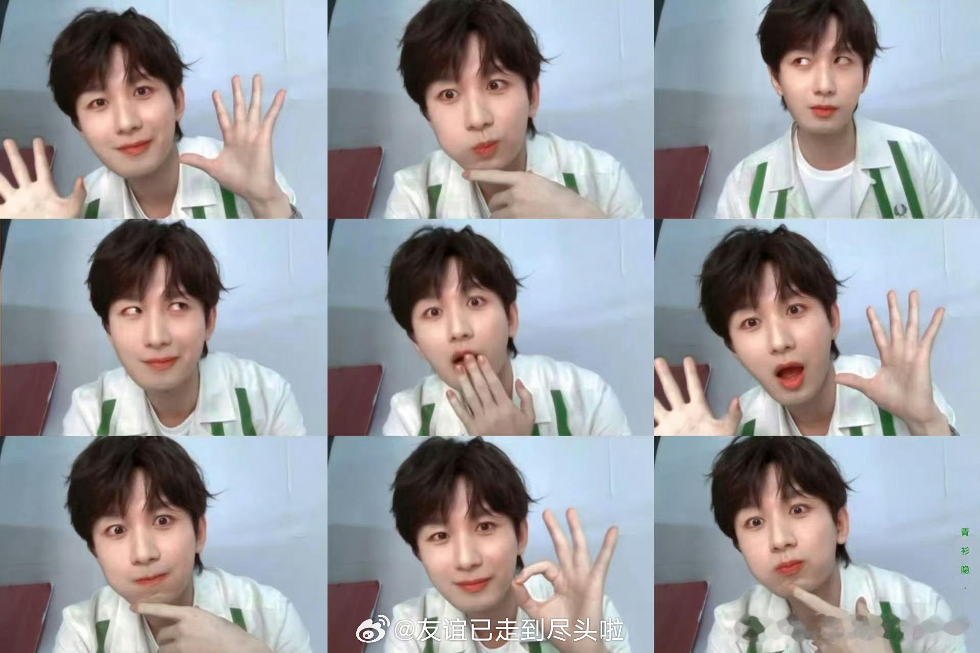 成毅🥝717会员节压轴登场，贡献好多新表情包[哈哈] ​​​
