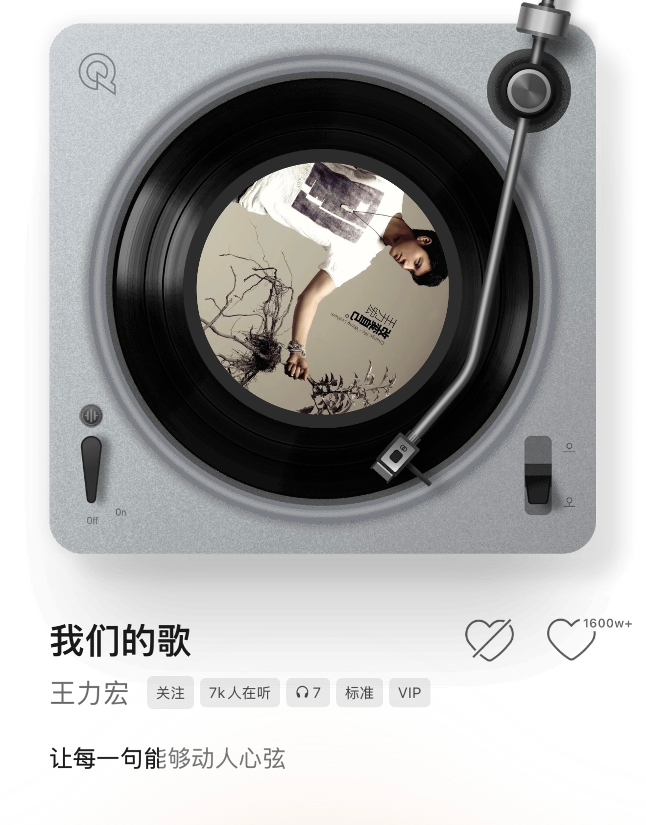 老爸的版本听过之后原唱版本总觉得不对