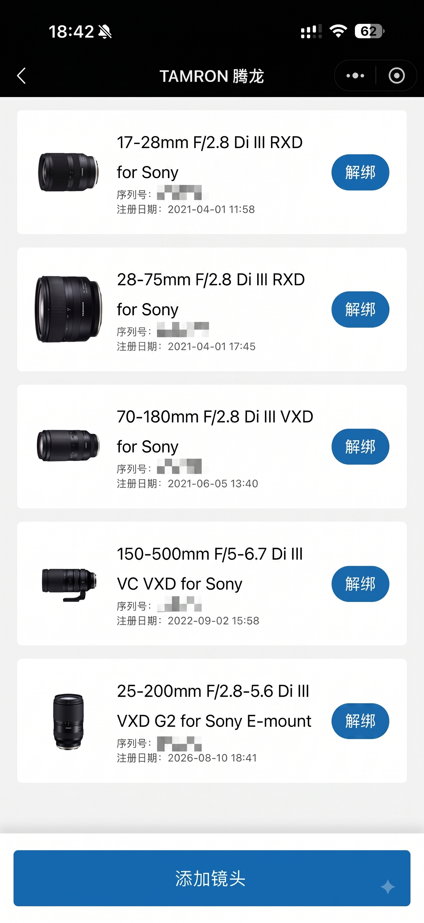我竟然买过这么多支腾龙的镜头～昨天刷小红书，发现25-200mm更新了个固件，微