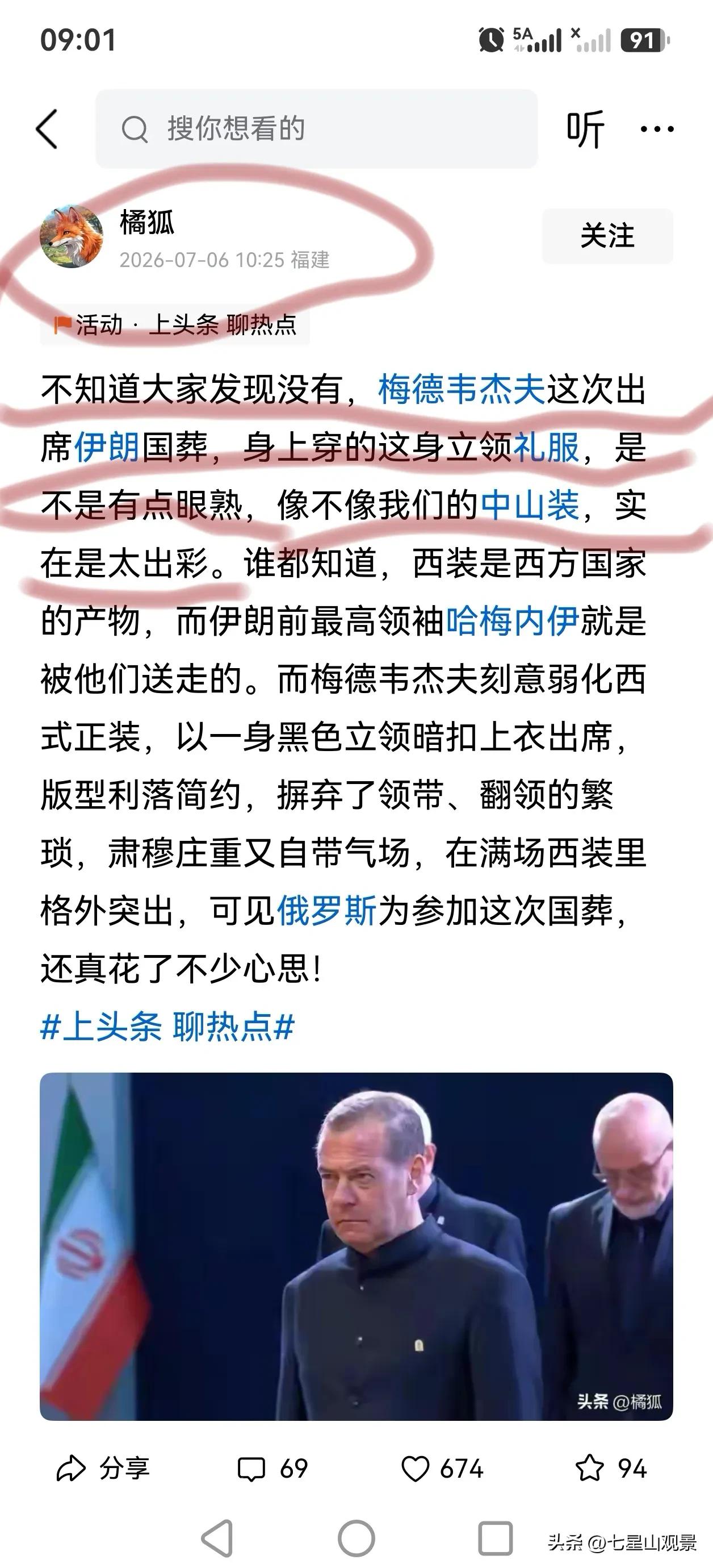 当他们跪着，甚至是爬下去的时候，他们面前即便是武大郎，也都会显得高大伟岸了起来。