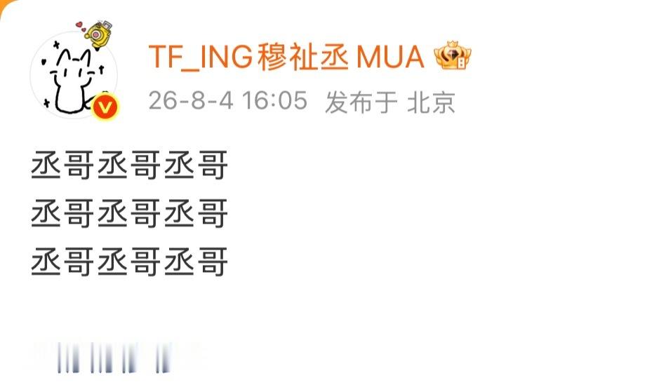 我要回局部宇宙…🥺 