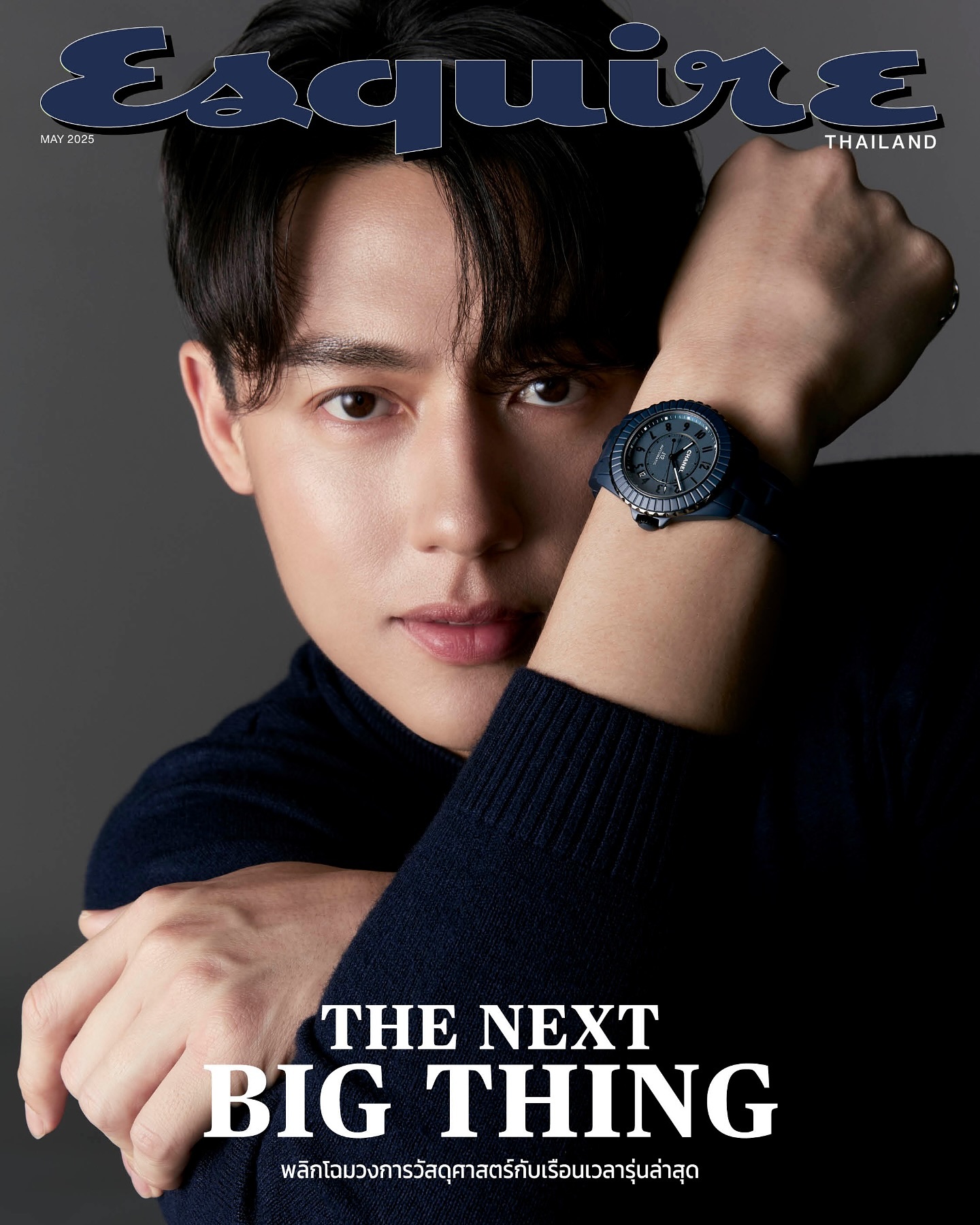 Esquire Thailand  May  2025 CHANEL J12 B