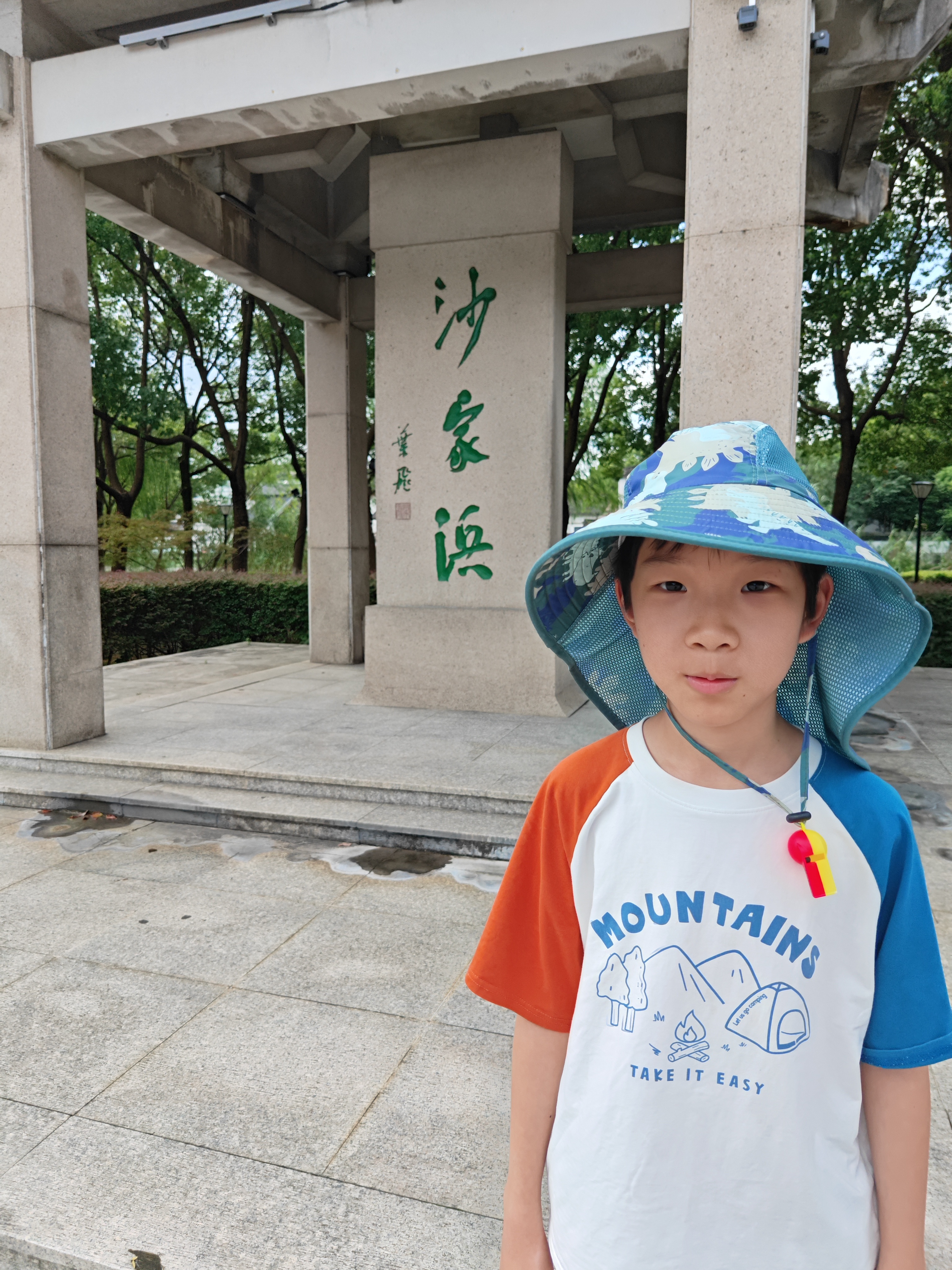 今天小添也玩得很开心，添爸带着吃吃喝喝玩玩。小学生小添