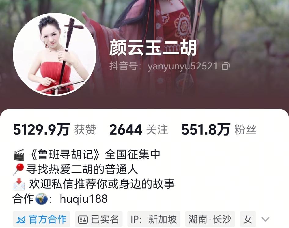 民乐五大门派终章单篇｜雅韵清风派，雅俗共赏的温润二胡
 
线上民乐五大门派
历经