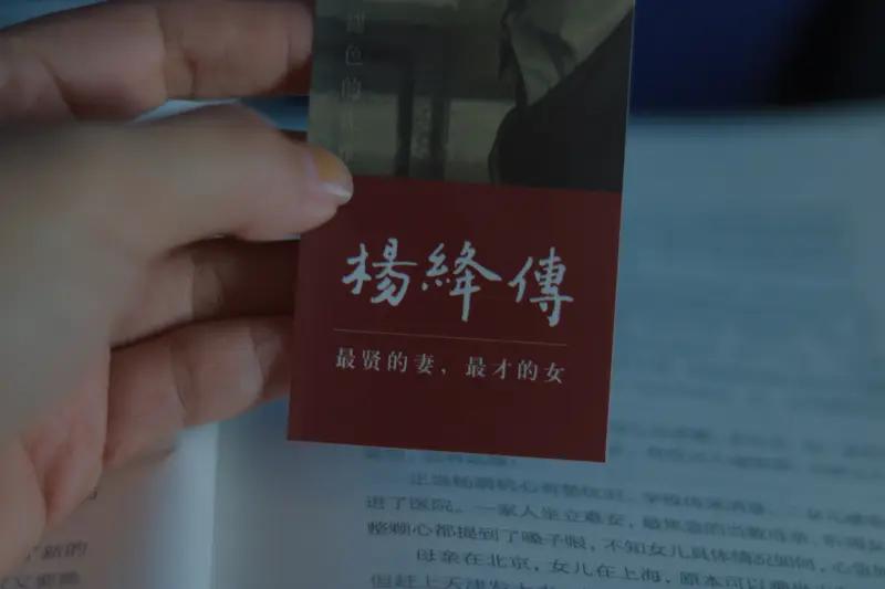 从容淡定，无疑是人生的至珍财富。恰似杨绛先生，一生饱经风雨，却始终从容自若。在那