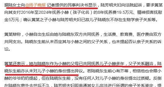 老人用儿子抢救时留下的血样做鉴定，结果孙子真不是亲生的，可一审二审全输了。问题不
