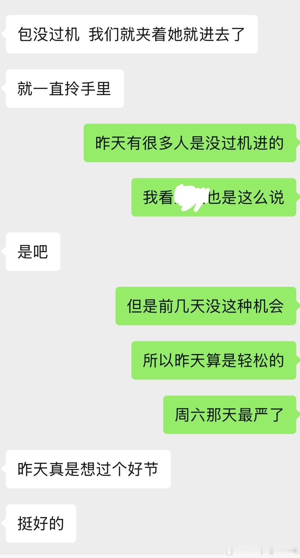 但是七夕那天真的很松很松了～希望后面也不要太为难大家～～我觉得技巧就是千万不要硬