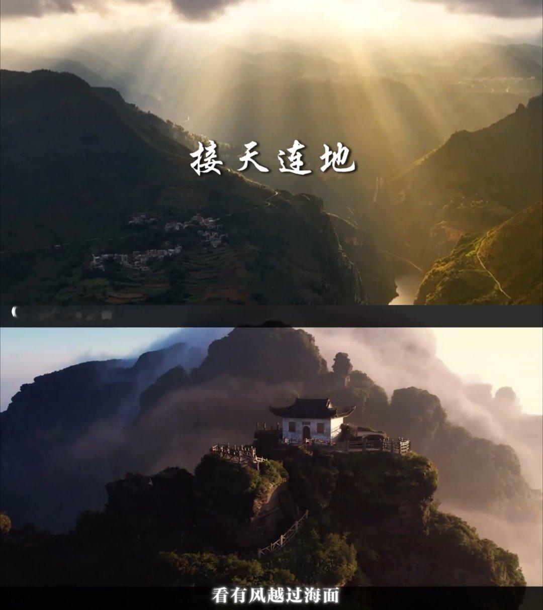 仙逆100家文旅联动 热爱仙侠与山河的人都会心动，循着联动路线游历群山，体会王林