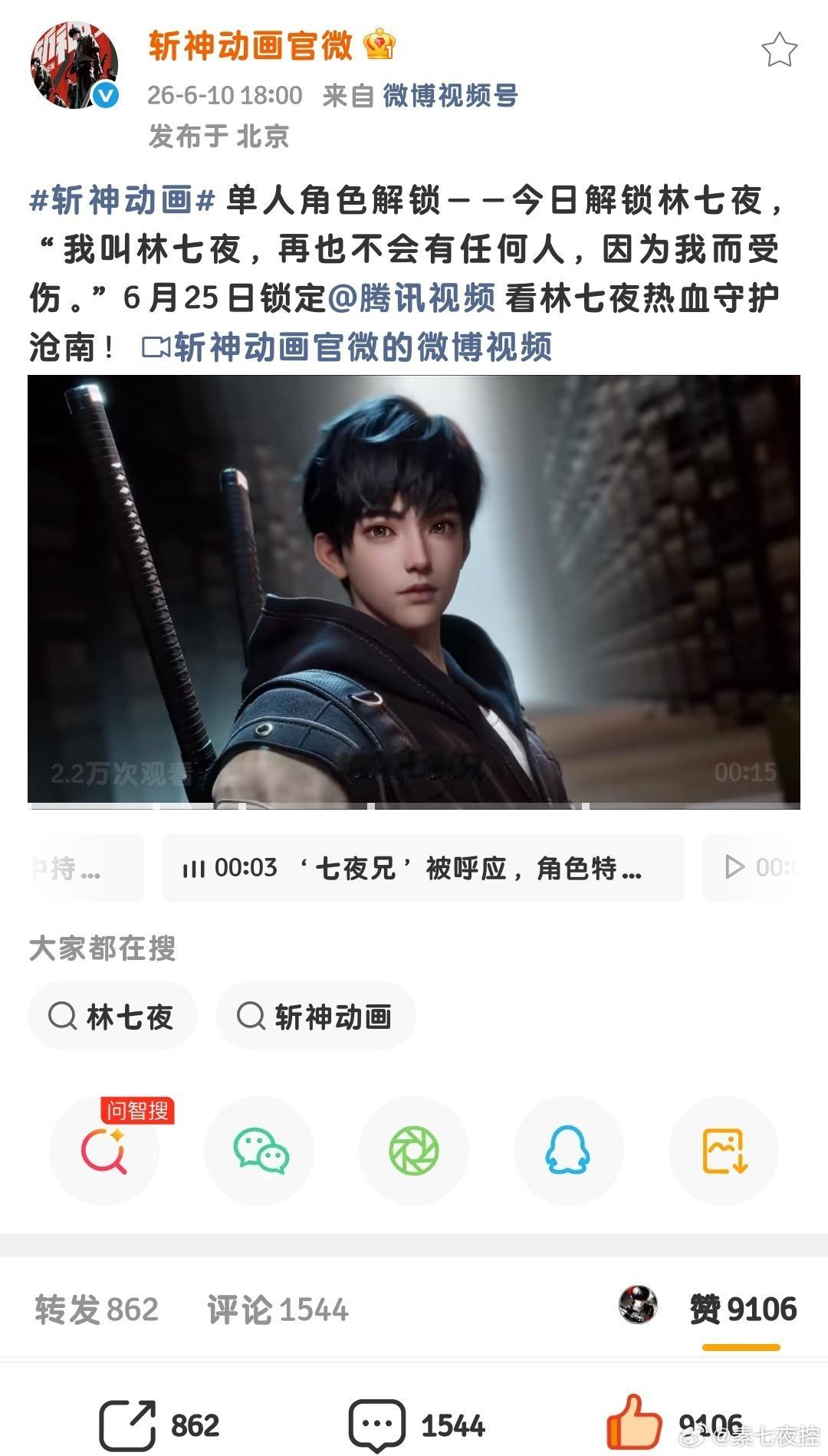 OS：一个小时居然可以点700+加上今天早点的2100+我们活人好多😱 都不用