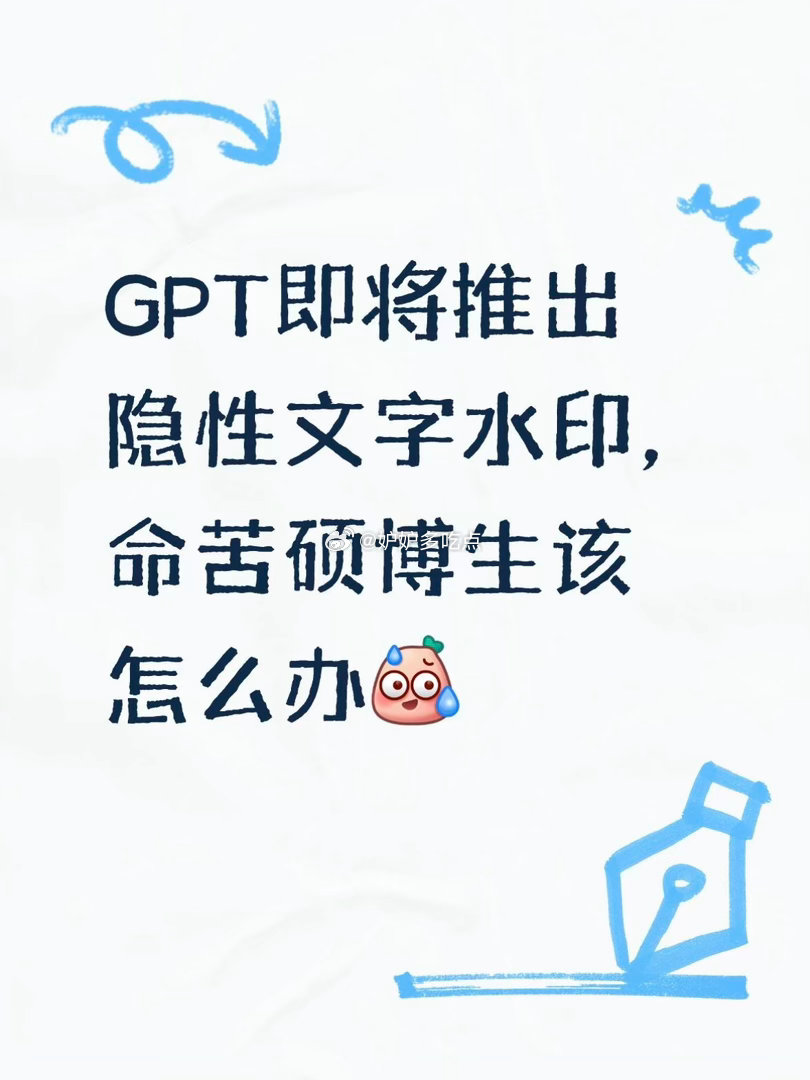 原来用AI写论文是会有痕迹的AI经常语义重复，车轱辘话很明显，用的万能句太多，看