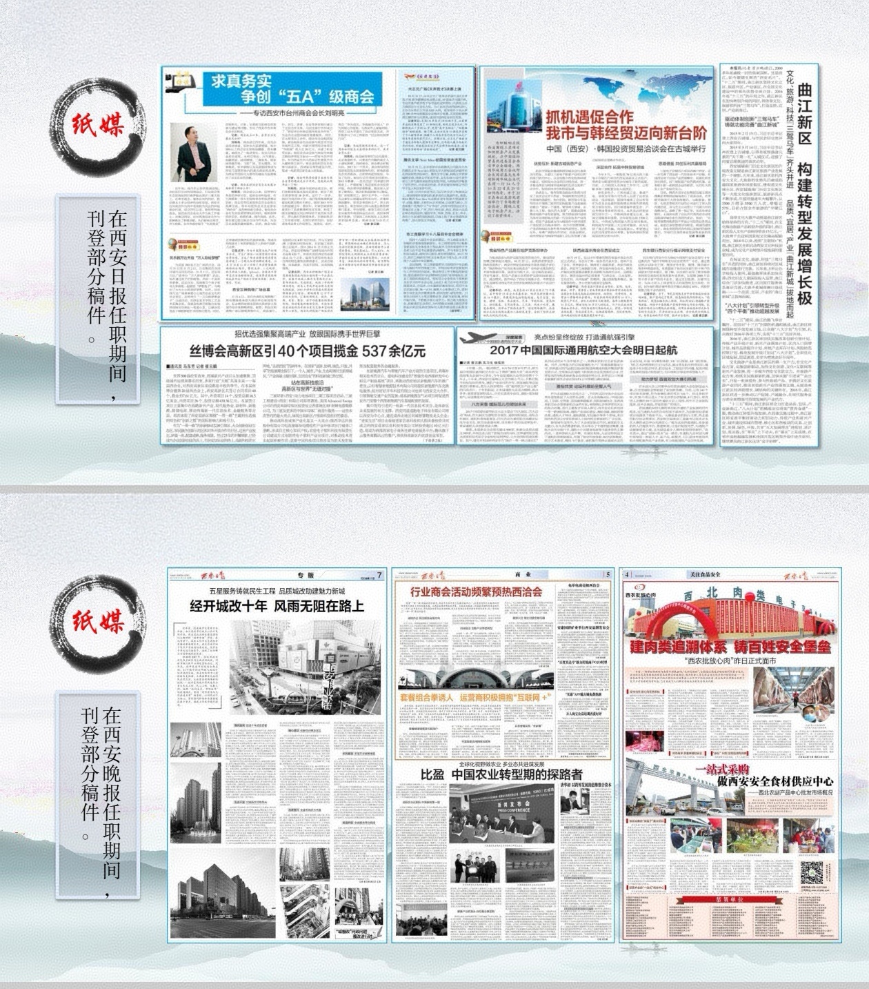 我是朝花夕拾、感恩随行。2024年是我坚持新媒体创作的第10个年头，以下是个人做