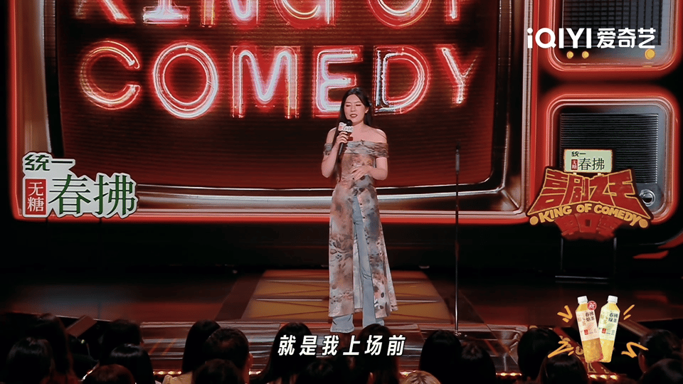 唐香玉五年没亲过嘴了 谁不为唐香玉的敢说和笑点疯狂啊！喜剧之王单口季 ​​​