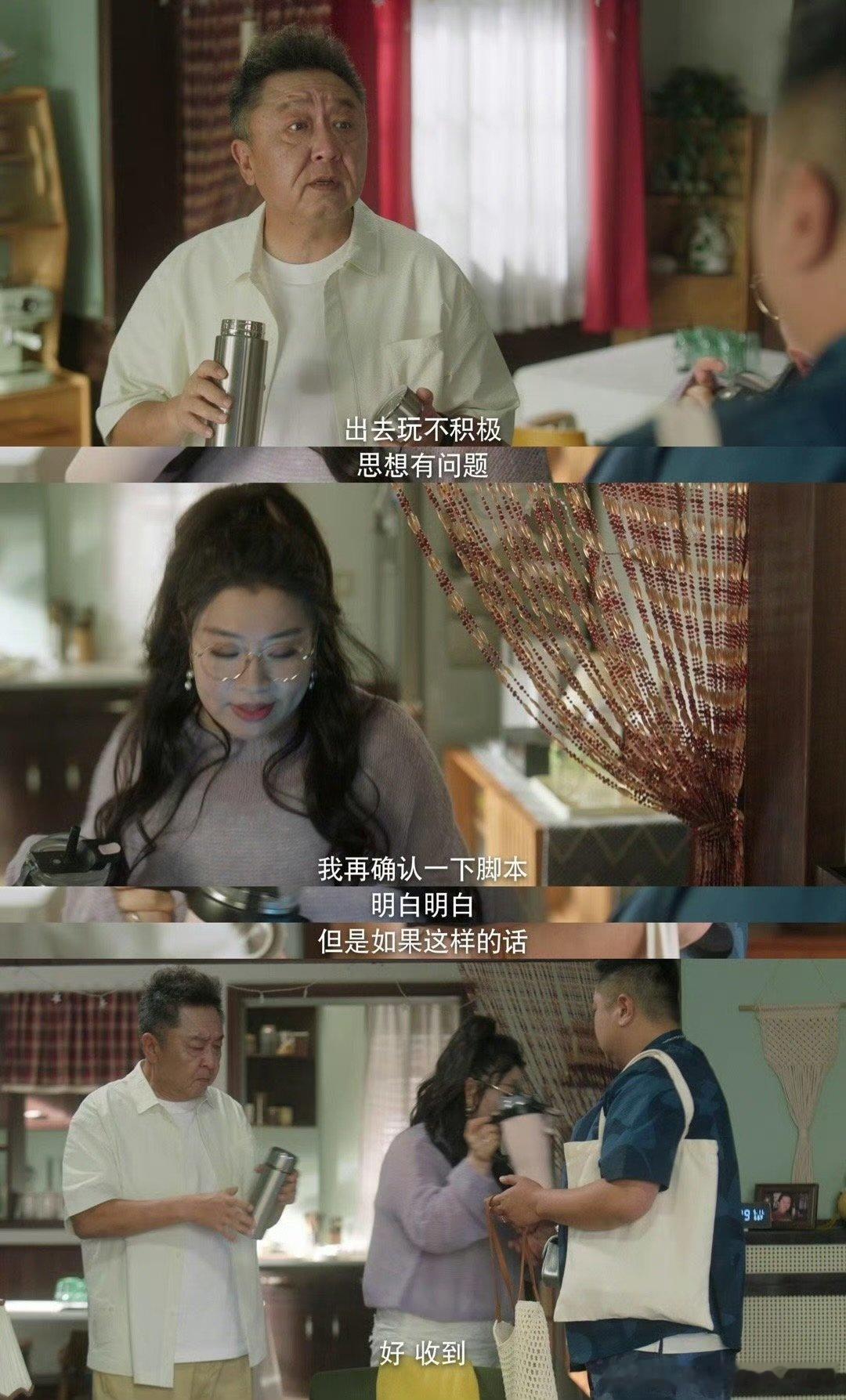 谁懂啊！剧里的职场吐槽字字戳心，编剧怕不是我们公司离职的同事吧？ 