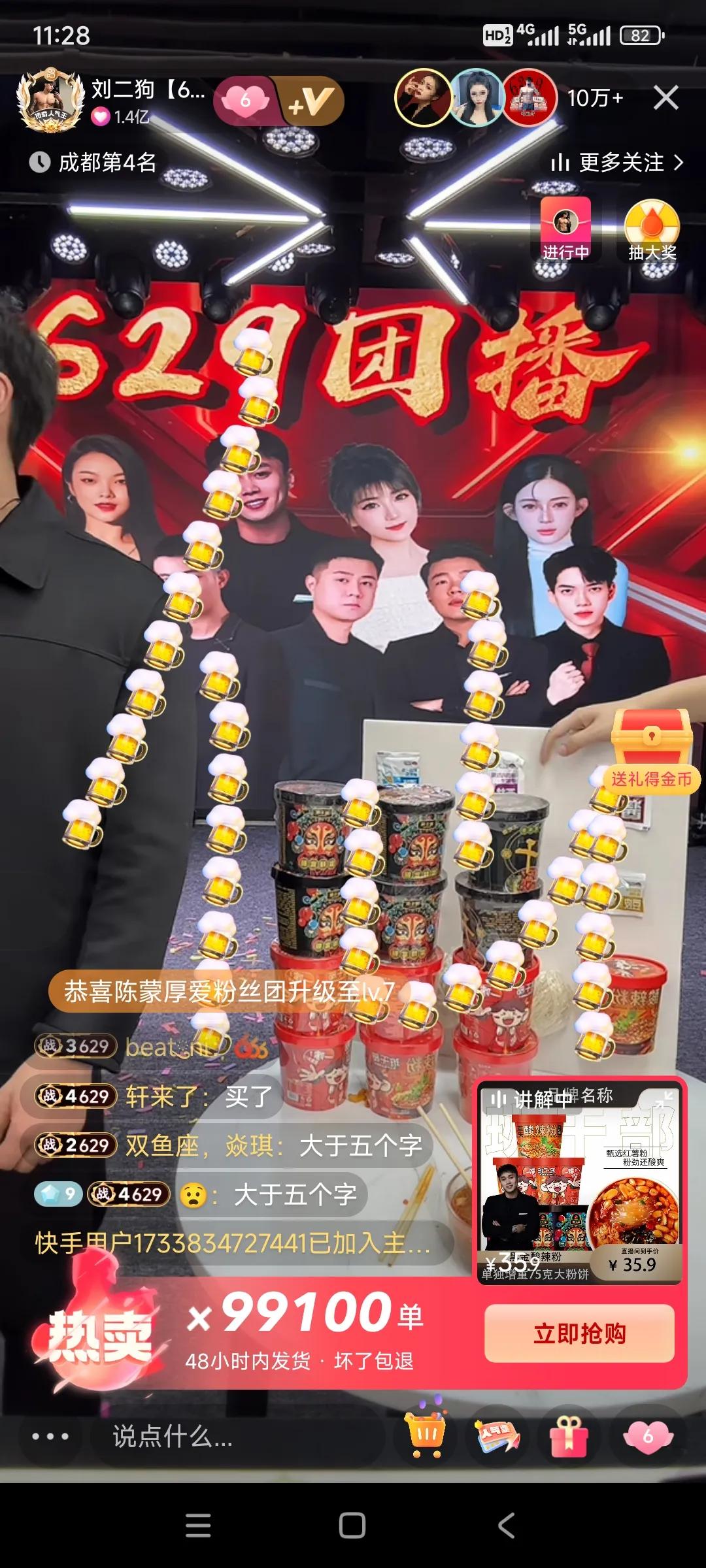 王炸组合！直播界昔日的王者仙洋和现在的王者刘二狗合体直播，仙洋带了两个想捧的徒弟