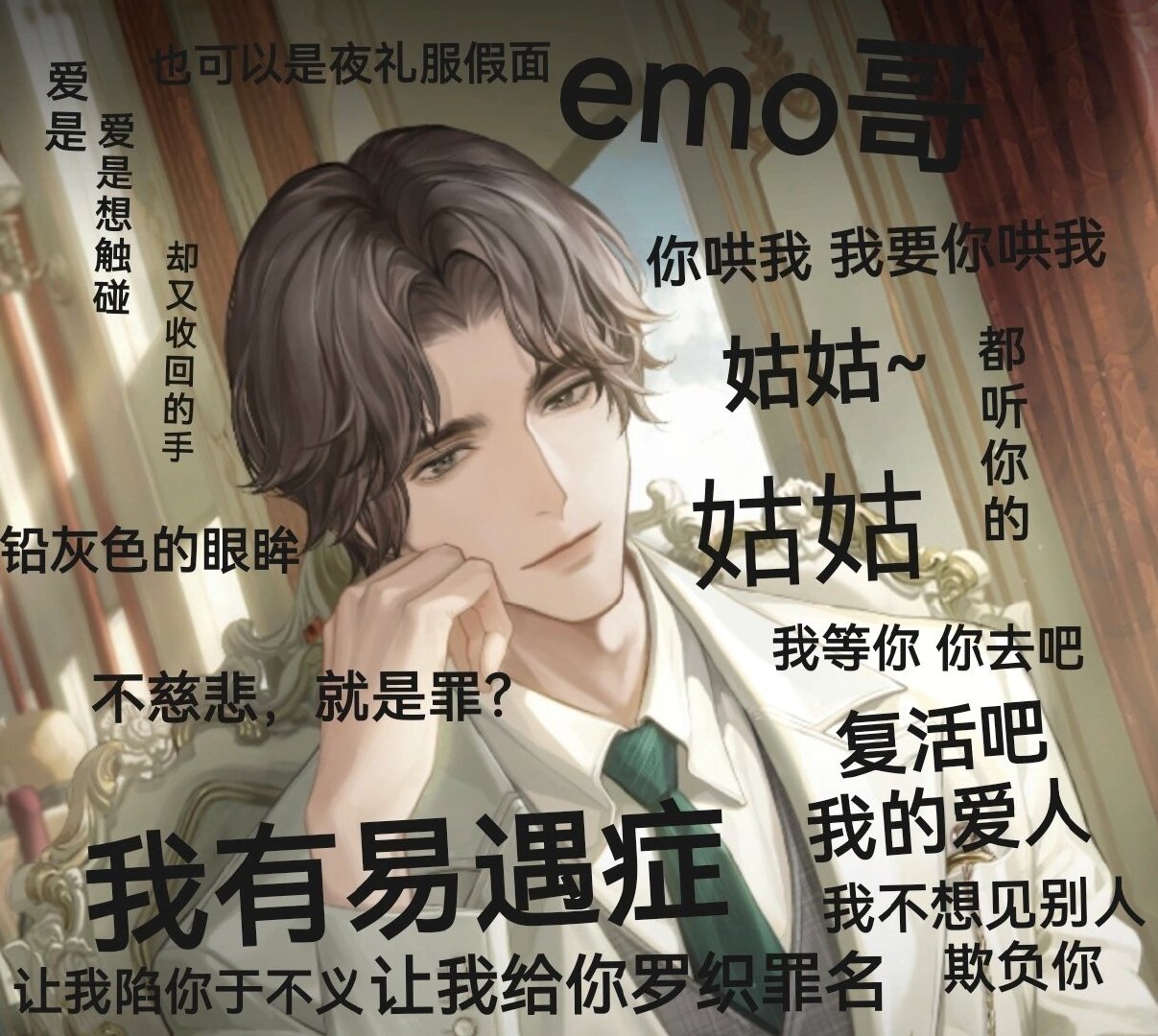 四个绝望鳏夫[笑cry]#世界之外# #世界之外手游# ​​​