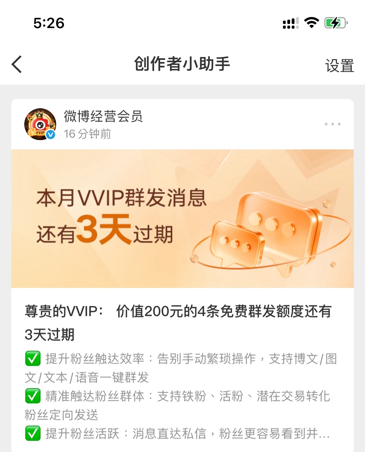 我没用能不能申请折现。 
