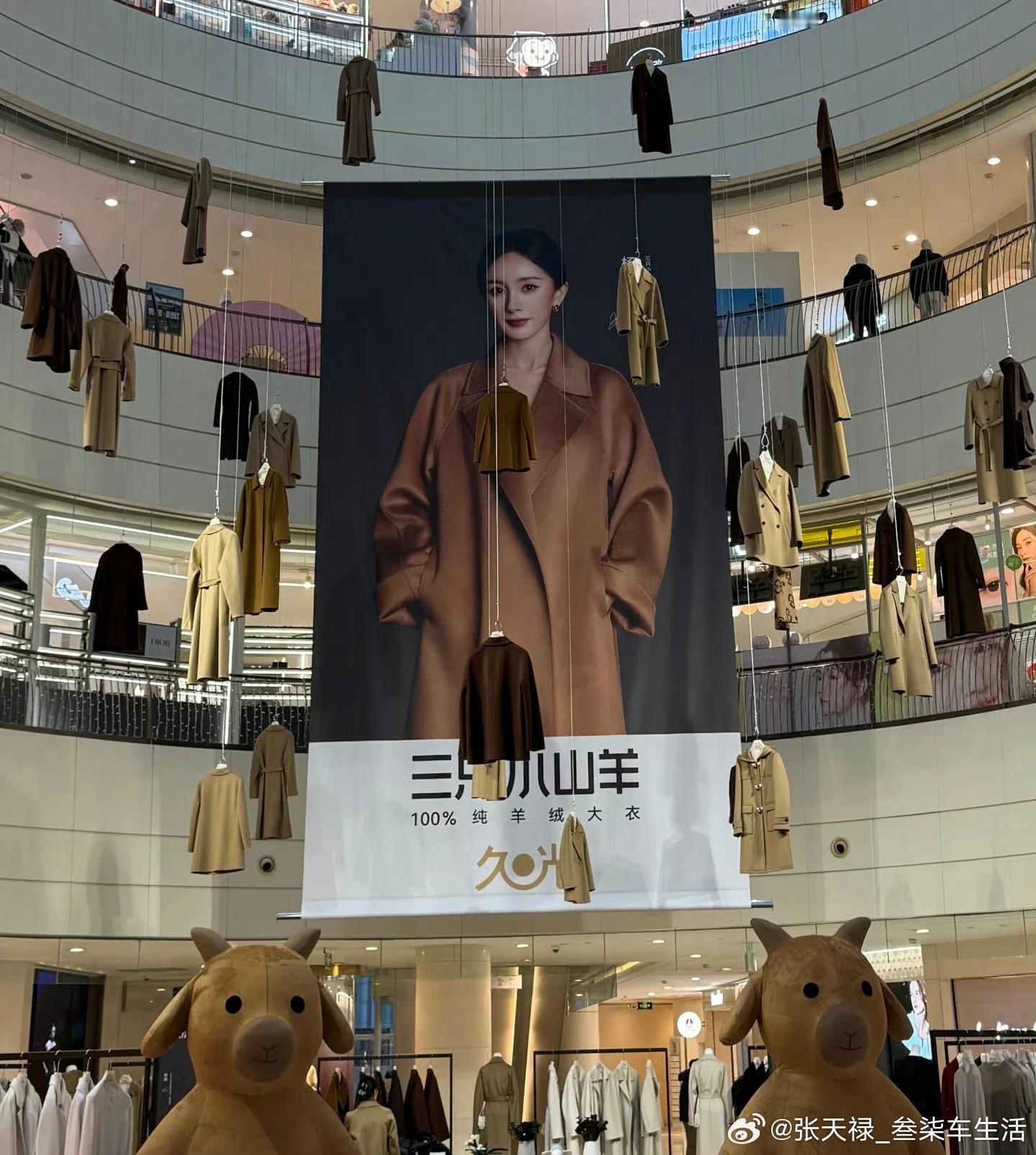 商场被指吓人悬空大衣已撤下真有点吓人