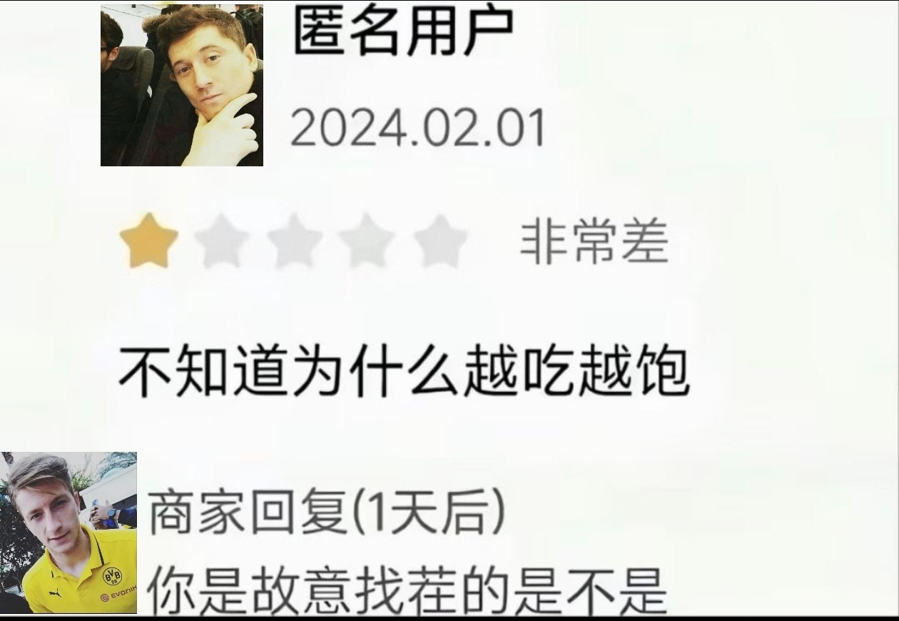 2072【这对夫夫到底为何这样】跟风整一个 