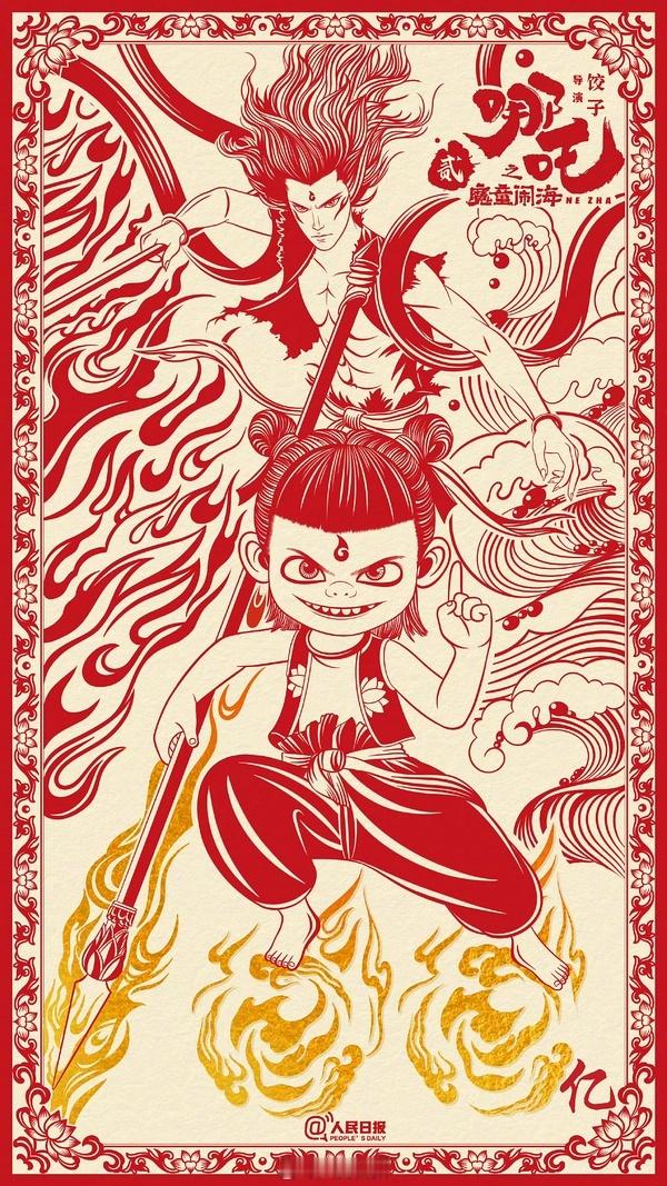哪吒2破百亿票房曲线图太燃了 恭喜哪吒魔童闹海票房破100亿，划时代的意义，突破