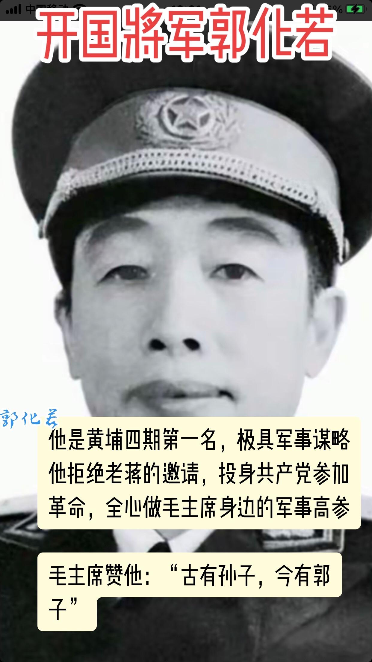 将帅