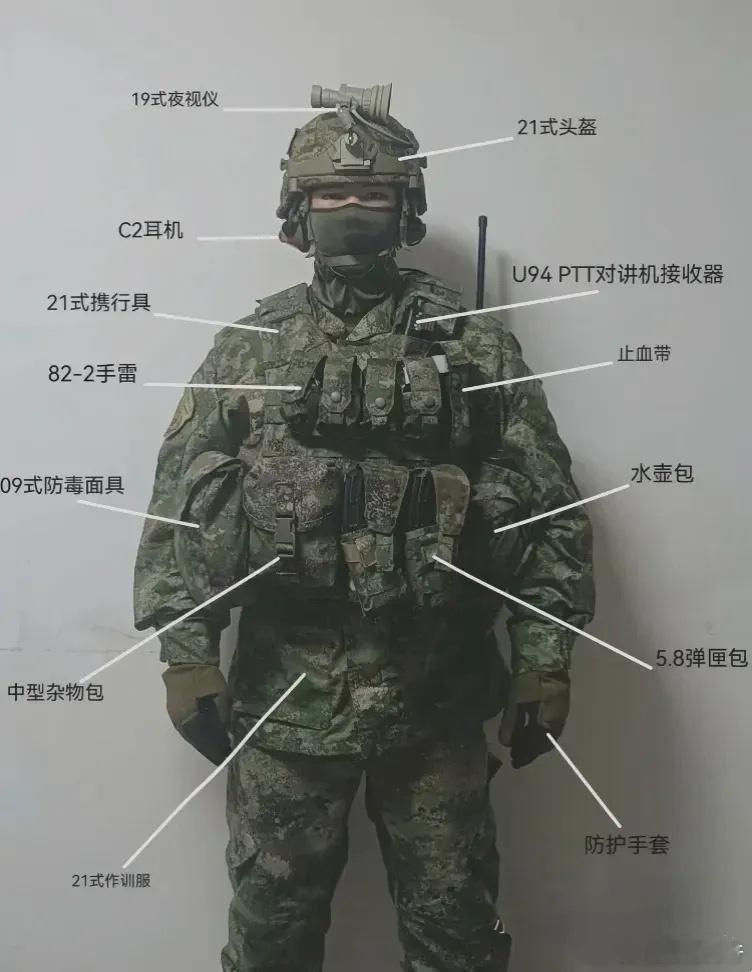 中国单兵作战服简介 烽火问鼎计划 ​​​